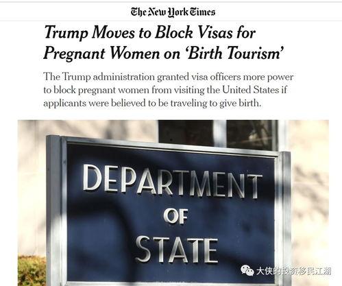 美国产子政策