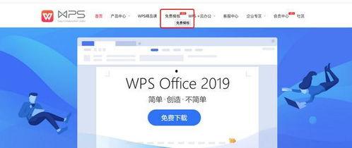 最新国产网站